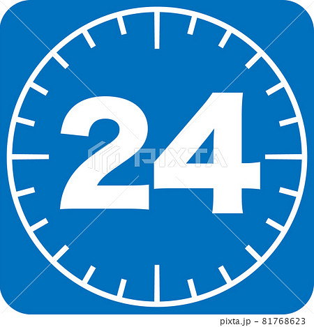24時間営業のピクトグラム 81768623
