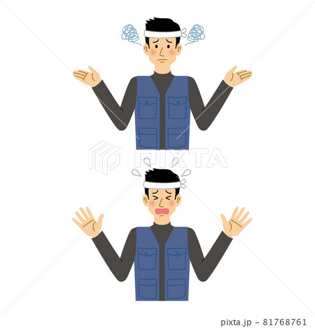困る 呆れる大工の男性のイラスト素材