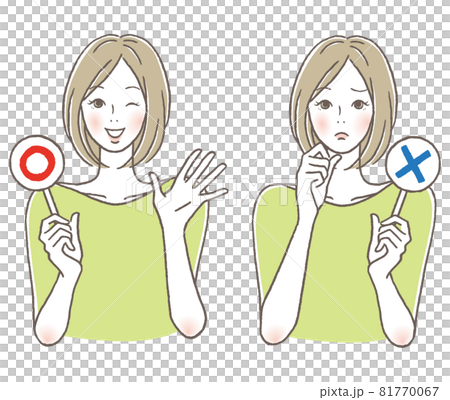 拿著 Maru 和 X 標籤的女人 拿著 Maru 和 X 標籤的女人 81770067