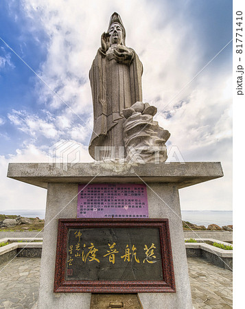 台湾澎湖・虎井嶼 観音公園 / Hujing Island, Penghu, Taiwan 81771410