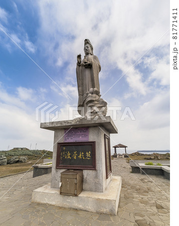 台湾澎湖・虎井嶼 観音公園 / Hujing Island, Penghu, Taiwan 81771411