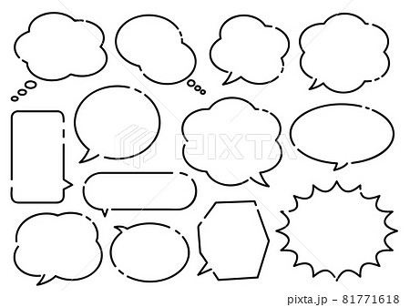 吹き出し セット 線のイラスト素材