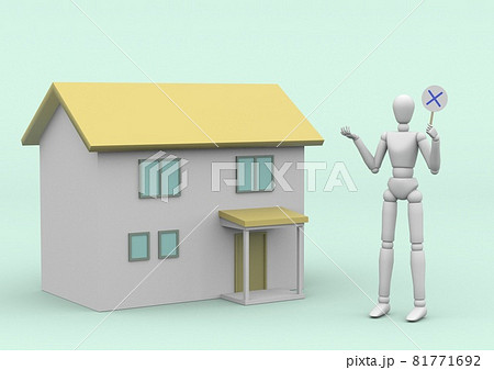 デッサン人形　戸建ての不正解 81771692