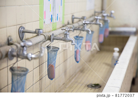 学校内の手洗い用水道の蛇口の写真素材