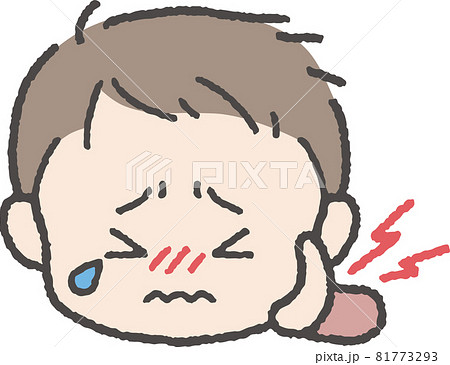 頬 歯が痛い男の子のイラストのイラスト素材