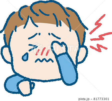 目が痛い男の子のイラストのイラスト素材