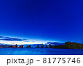 夜明けの橋杭岩、長時間露光（和歌山県東牟婁郡串本町） 81775746