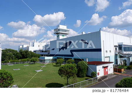 東京都下水道局多摩川上流水再生センター 東京都下水道局多摩川上流水再生センター 81776484