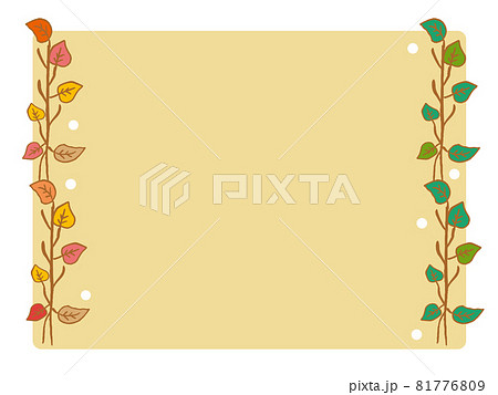 シンプルでかわいい葉と木の枝のフレームイラストのイラスト素材
