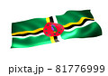 ドミニカ国旗 81776999