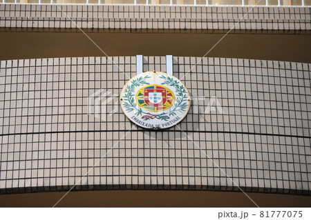 8月 千代田470シンボルマーク・駐日ポルトガル共和国大使館・麹町三丁目 8月 千代田470シンボルマーク・駐日ポルトガル共和国大使館・麹町三丁目 81777075