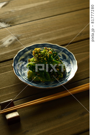 ハナッコリーのごま和え 81777280