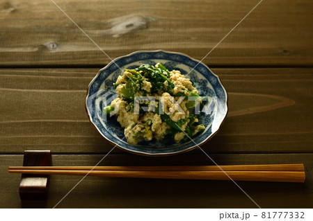 ハナッコリーの白和え 81777332