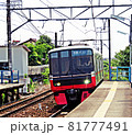 名古屋鉄道 9500系 81777491