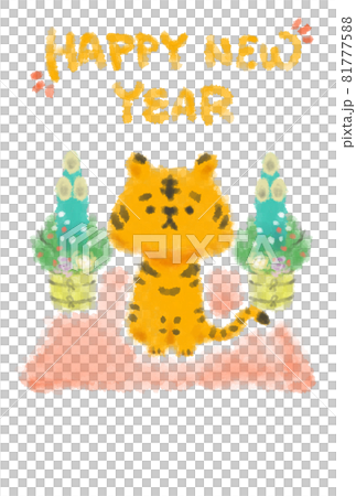 水彩風年賀状イラストテンプレート 81777588
