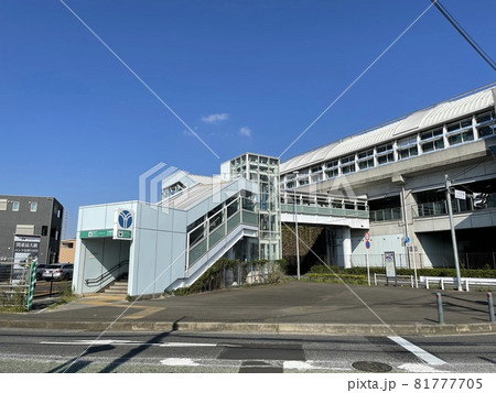 横浜市営地下鉄グリーンライン 川和町駅 横浜市都筑区川和町 横浜市営地下鉄グリーンライン 川和町駅 横浜市都筑区川和町 81777705