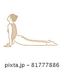 ストレッチをしている女性のベクターイラスト 81777886