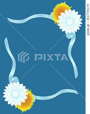 水色のリボンと水色のダリアと八重ひまわりのフレームVer.3 水色のリボンと水色のダリアと八重ひまわりのフレームVer.3 81779174