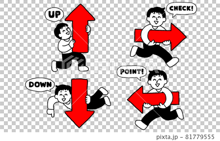 上下左右の矢印を持つ学ラン姿で笑顔の私服男性イラストセット文字付 シンプル のイラスト素材