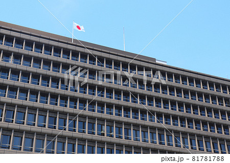 大阪地方裁判所・大阪高等裁判所(大阪市北区) 大阪地方裁判所・大阪高等裁判所(大阪市北区) 81781788