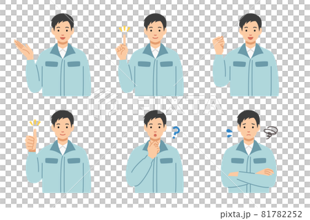 作業着の若い男性　表情パターンセット 81782252