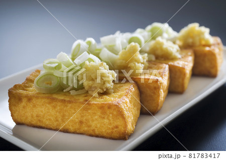 焼き厚揚げ 81783417