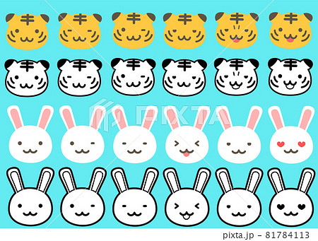 十二支表情アイコンセット_正面顔・寅卯 81784113