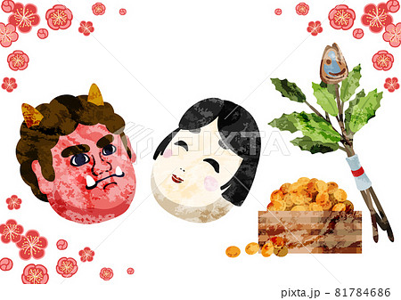 節分-お福と鬼のお面に柊鰯と豆 81784686