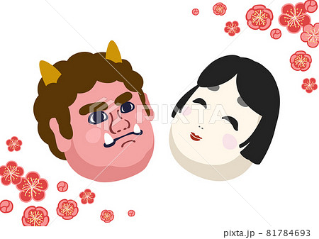 節分-お福と鬼のお面 節分-お福と鬼のお面 81784693