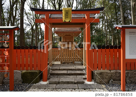 下鴨神社　雑太社 81786858