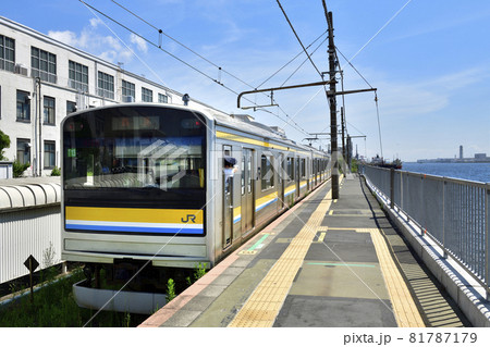 海芝浦駅 海芝浦駅 81787179