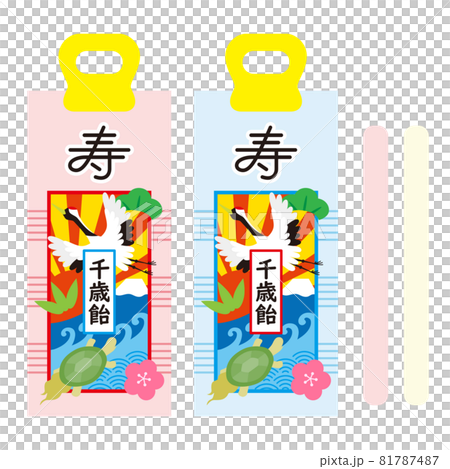 Illustration of Chitose candy 81787487