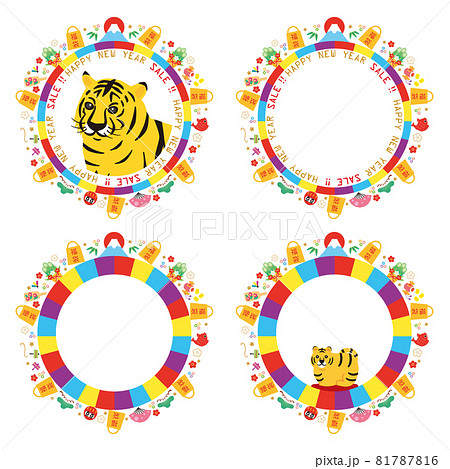 寅年素材-セールセット2ベク 寅年素材-セールセット2ベク 81787816
