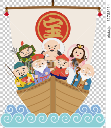 宝船 七福神 人物 宝船 七福神 人物 81788434