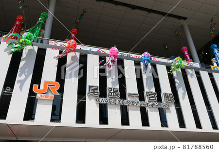 東海道本線　尾張一宮駅 81788560