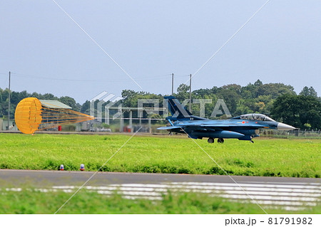 自衛隊戦闘機　イメージ 81791982