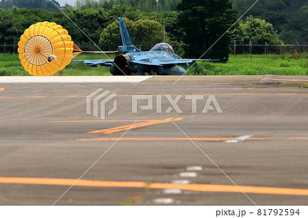 自衛隊戦闘機 イメージ 自衛隊戦闘機 イメージ 81792594