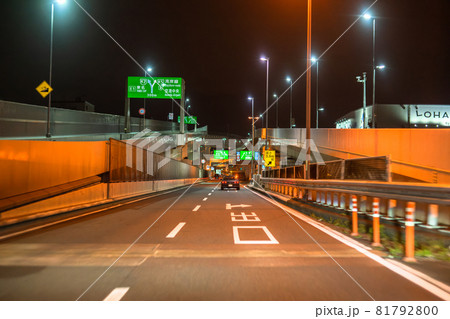 《神奈川県》首都高速・交通イメージ 《神奈川県》首都高速・交通イメージ 81792800