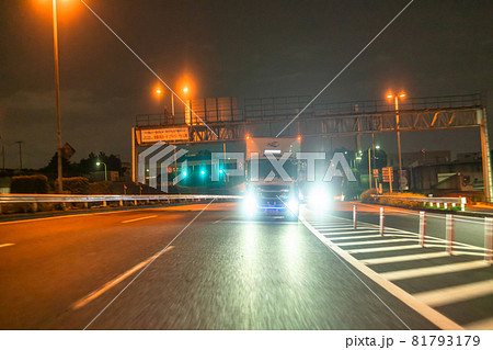 《東京都》トラックドライバー・運送業 《東京都》トラックドライバー・運送業 81793179