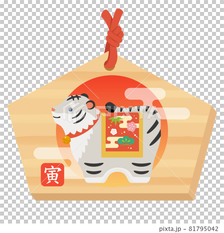 白い寅の絵馬 年賀状素材2022 白い寅の絵馬 年賀状素材2022 81795042