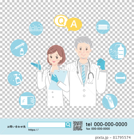 Male and female doctors and medical icons explaining infection control 81795574
