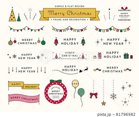 クリスマスのフレームと飾りのイラストセット 装飾 あしらい クリスマスツリー リース シンプル クリスマスのフレームと飾りのイラストセット 装飾 あしらい クリスマスツリー リース シンプル 81796982
