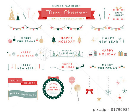 クリスマスのフレームと飾りのイラストセット 装飾 あしらい クリスマスツリー リース シンプルのイラスト素材