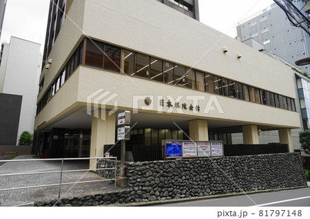9月 千代田534棋院会館・五番町 9月 千代田534棋院会館・五番町 81797148