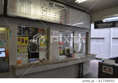 流鉄　幸谷駅 81798681