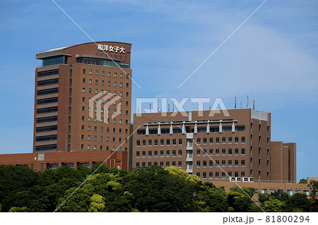 和洋女子大学 81800294