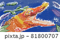 カラフルなワニ 81800707