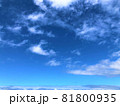 雲の上のような空 81800935