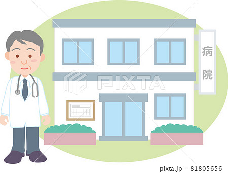 年配の男性医師と個人病院 81805656