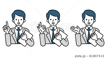 案内や提案をするスーツを着た男性のイラストのイラスト素材